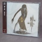 Album de musique de jeu Akira Yamaoka En mo Takenawa Yuigon Zakura CD neuf Silent Hill
