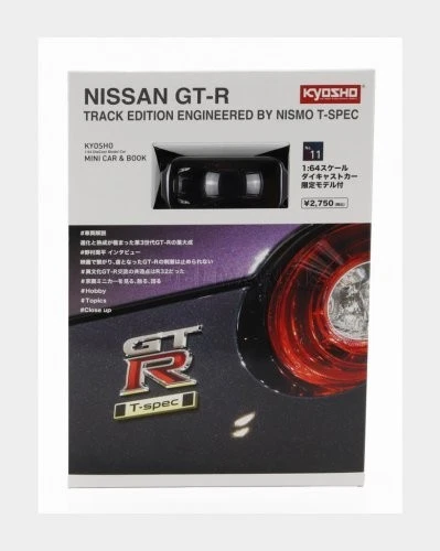 1/64 KYOSHO - NISSAN - GT-R (R35) TRACK EDITION ENGINEERED BY NISMO 07067TP