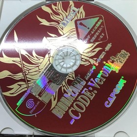 BIOHAZARD Code Veronica Complete Ed Dreamcast DC Japan Import Tested Disc Only
