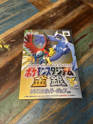 Pokemon Stadium: Gold & Silver (JP Version) (Nintendo 64, 2000) Very Clean - Image 1 of 4
