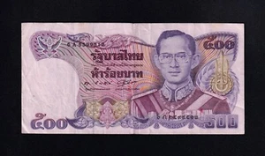 F.C. TAILANDIA THAILAND , 500 BAHT 1988-96 , B/C+ ( F+ ) , P.91 . - Bild 1 von 2