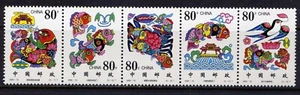 CHINA PRC Sc#3049 2000 2000-15 Carp Leap Through Dragon Gate MNH - Imagen 1 de 1