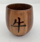 Bamboo Cup With Wood Burned Chinese Calender Symbol For Year Of The Ox