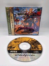 Shining Force III Scenario 2 (Sega Saturn) Japan Import -  US Seller - Tested