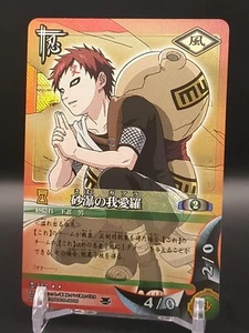 Gaara #112 Holo NARUTO CARD GAME BANDAI 2003-2006 Japanese TCG CCG JUMP A3 - Picture 1 of 14