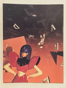 Figuren 8 - Grundkunst der Fünf-Sterne-Geschichten, von Mamoru Nagano - US-Verkäufer - Bild 1 von 2