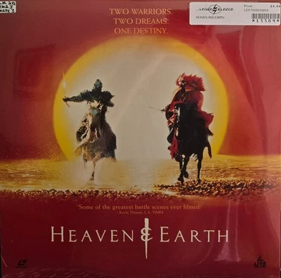 Heaven & Earth (1990) [NTSC/LBX/SRD] [LD 69026] - Laserdisc - Image 1 of 2