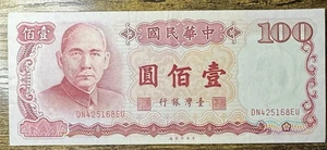 HONDURAS B344d P#96 1 Lempira 7.04.2022 UNCirculated Banknote - Picture 1 of 2