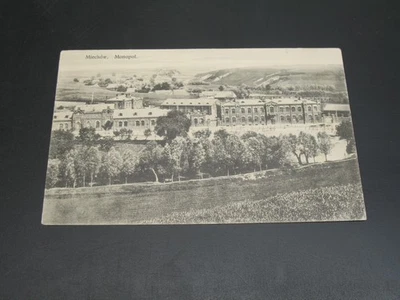 Postal militar monopolio de Rusia 1914 *21409 Foto 1 de 2