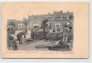 Azerbaijan - GANJA Yelisavetpol - Sorting the carpets - Publ. unionbild 2195 - Picture 1 of 2