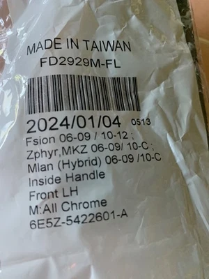 maçanetas de porta para um Ford Fusion 2010 - Imagem 1 de 2