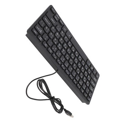 78 Key Ultra Slim Language Keyboard USB Wired Compact Keyboard With Ergonomi Kit - Image 1 of 4