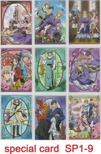 77 pcs Trading Card Full set Saiunkoku Monogatari Shurei Ryuki Seiran anime - Picture 1 of 7