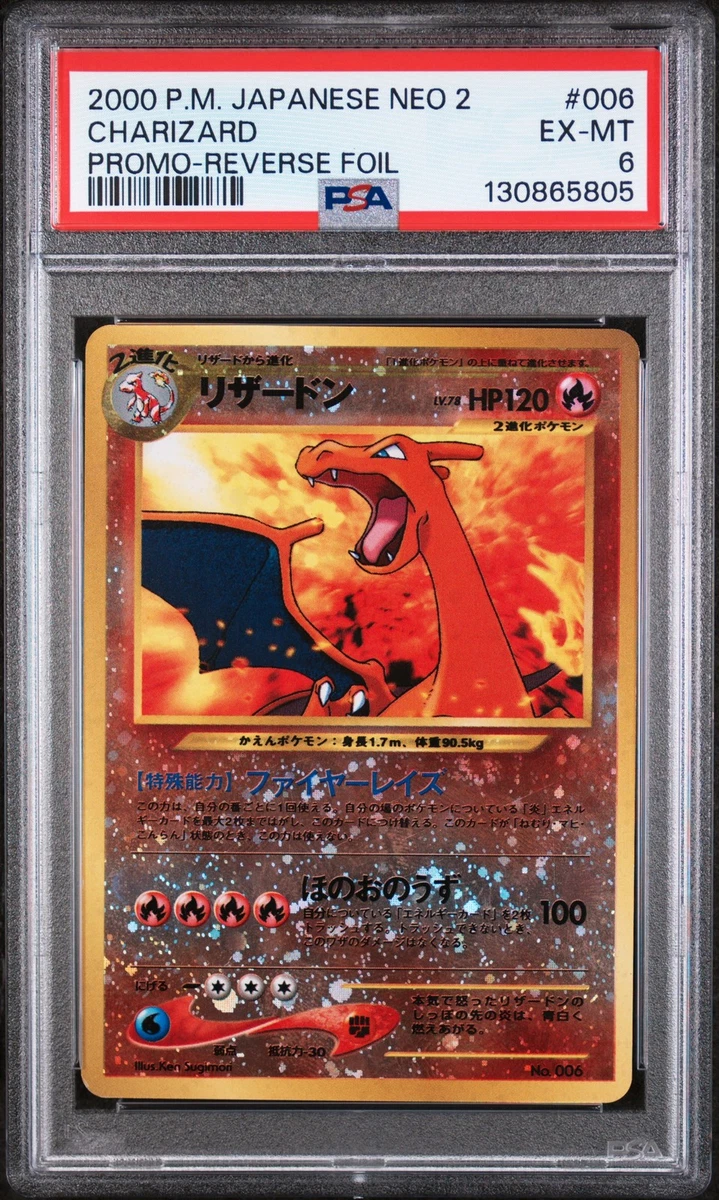 Pokémon TCG Professional Sports Authenticator (PSA) Grade 6