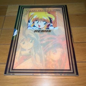 Rare Galaxy Lady Legend Yuna REMIX Saturn Japan JA