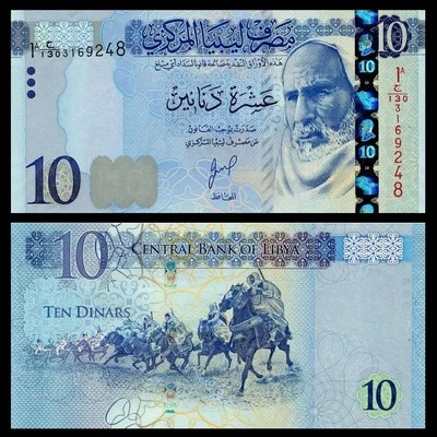 Libya 10 Dinar 2025, UNC, P-82b, New SIGN - Image 1 of 3