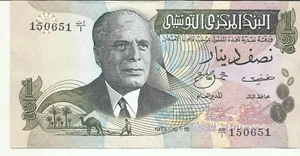 TUNESIEN 1 DINAR 1973 P 70. ERSATZ. UNC ZUSTAND. 2RW 04JUL - Bild 1 von 1