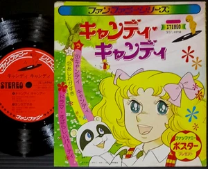 OST CANDY CANDY funfunny '70s 7" flexi japan tv anime Candice Kyandi - Picture 1 of 3