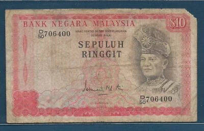 Malaysia 10 Ringgit, 1976, P 15, F corner damage - Image 1 of 2