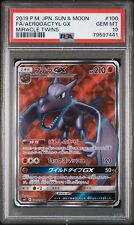 2019 Pokemon Miracle Twins Aerodactyl GX SCG 9.5 Mint+ 100/094 Japanese  Secret