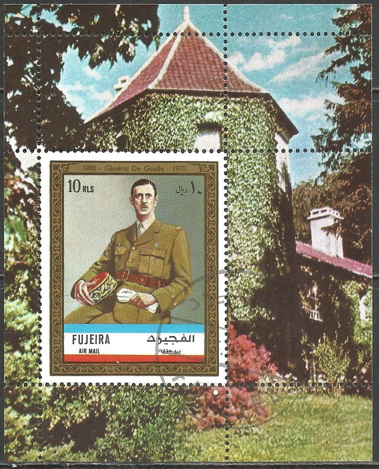 Fujeira 1970 year, used block General de Gaulle - Image 1 of 1