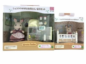 Menge 2er Set Sylvanian Families Schokolade Kaninchen Mutter und Baby Calico Critters - Bild 1 von 9