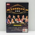 Live at the Hong Kong Coliseum Karaoke DVD Concert - August 2010 - US SELLER!