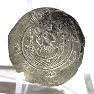 AD780-793 Tabaristan Silber Hemidrachm, mit Informationen (RD) - Bild 1 von 5