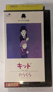 The Kid,The Idle Class Charlie Chaplin Japanese Video VHS Rental up - Imagen 1 de 4