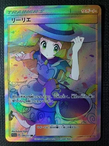 Carta artistica Lillie Full Art Pokemon testurizzato bikini anime Waifu ACG allenatore fai da te - Foto 1 di 1