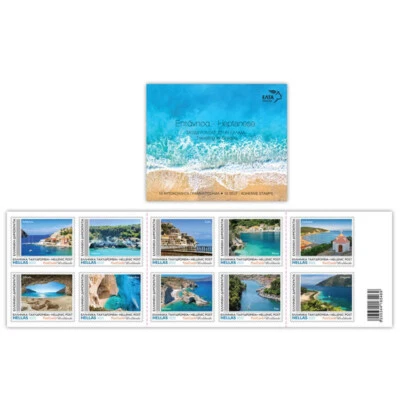 GREECE 2022.TRAVELLING IN GREECE. HEPTANESE ,CORFU - ZANTE - LEFKADA - KEFALONIA - Image 1 of 3