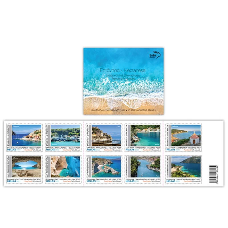 GREECE 2022.TRAVELLING IN GREECE. HEPTANESE ,CORFU - ZANTE - LEFKADA - KEFALONIA - Image 1 of 3