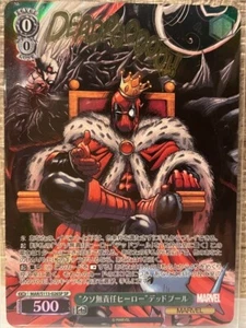 Blanco Negro Marvel Vol. 2 Deadpool SP MAR/S113-026SP Holo usados para jugar - Imagen 1 de 2