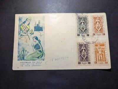 1954 Франция Французская Индия Колония Сувенир Последний День Обложка Конец Французского Правления - Изображение 1 из 2