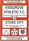 KIDSGROVE ATHLETIC F.C V STOKE CITY 29 OCTOBER 1991 SWITCHING ON OF LIGHTS! VGC