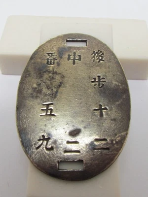 Segunda Guerra Mundial Ejército Imperial Japonés Etiqueta de Perro Soldado Identificación de Latón Japón Medalla Insignia Segunda Guerra Mundial Foto 1 de 4