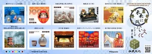 Japan 2024 "Culture to Leave for Future Generations" 110Yen x 10 Mint NH - Bild 1 von 1