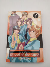 School of the Muse Band 01 Manga (Makoto Tateno)