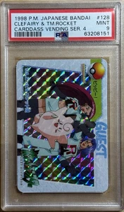 1998 POKEMON JAPANESE BANDAI CARDDASS SERIES 4 CLEFAIRY & TEAM ROCKET 128 PSA 9 - Picture 1 of 2