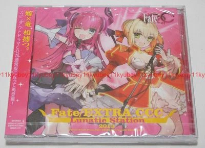 New Variety Sound Drama Fate/EXTRA CCC Lunatic Station 2013 CD Japan HBDC-151 - Image 1 of 4