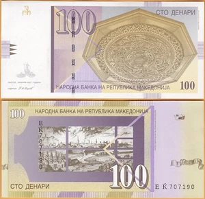 Mazedonien 2007 100 Denari P-16g Crisp UNC - US-Verkäufer - Bild 1 von 1