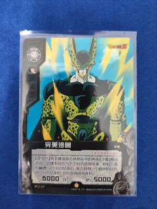 Perfect Cell - Dragon Ball Z - Kayou Zero Dimensions 2013 - Tarjeta de lámina vintage - Imagen 1 de 1