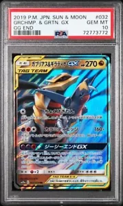 Japanese Pokemon PSA 10 Garchomp & Giratina GX 032/054 GG End - Picture 1 of 2