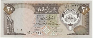 Kuwait 20 Dinars Banknote 1980-1991 Wahl Stempelglanz Erhaltung Pick#16-B - Bild 1 von 2
