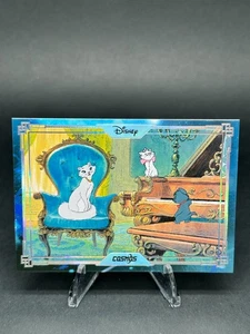 2025 COSMOS Disney Final Frames Card The Aristocats #CDT-FB-07 Free Shipping - Picture 1 of 2