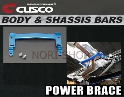 CUSCO Power Brace Rear for SUZUKI Swift sport ZC33S 2WD / 60J 492 R - Image 1 of 4