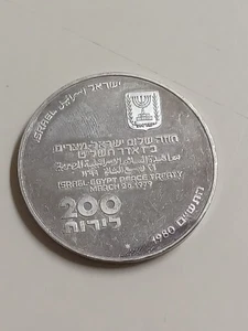 1980 Israel 200 Lirot - Picture 1 of 2