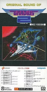 Anime Single Cd Original Sound Of Gradius 2 Msx Version Condition Sticker Out St - Picture 1 of 1