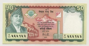 Nepal 50 Rupee 2005 Pick 52 UNC Uncirculated Banknote - Picture 1 of 2