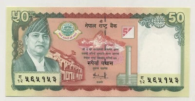 Nepal 50 Rupee 2005 Pick 52 UNC Uncirculated Banknote - Image 1 of 2